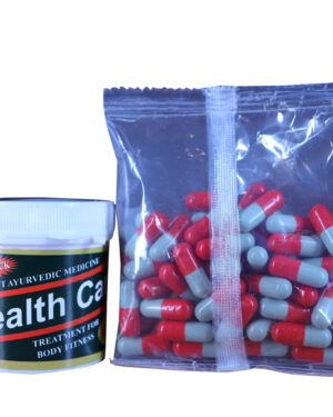 Health Care Capsules - Ayurvedic Herbal Supplement for Body Fitness (60 Capsules Pack)