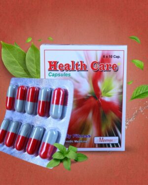 Health Care Capsules - Ayurvedic Herbal Supplement for Body Fitness & Wellness